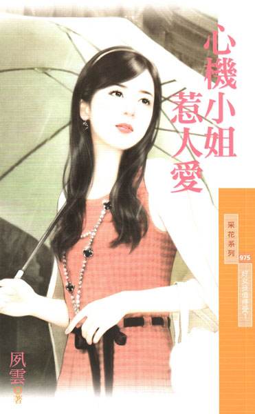 �Ļ�С�����˰�