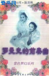 ����ʷ��ǰ����