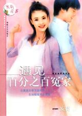 �����ٷ�֮��ԩ��