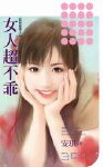 Ů�˳�����