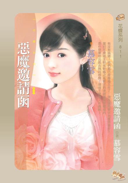 ��ħ���뺯