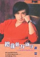 �ܲ��������ַ���