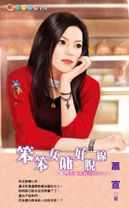 ����ŮӶ������