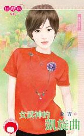 Ů����Ŀ�����