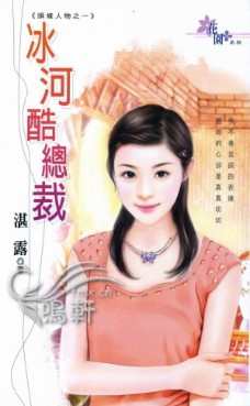 ���ӿ��ܲ�