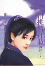 �����κ�ױ