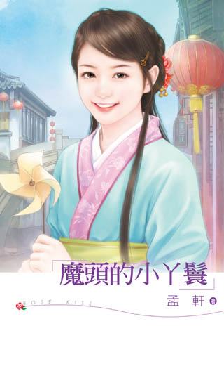 ħͷ��СѾ��