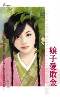 ���Ӱ��ܽ�