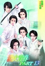 �һ��ഺPart13