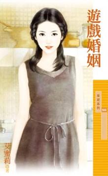 ��Ϸ����