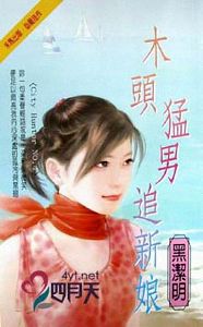 ľͷ����׷����