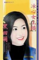 ����Ů����