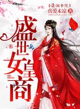 ʢ��Ů����