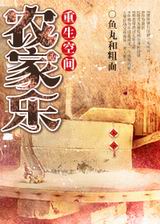 �����ռ�ũ����