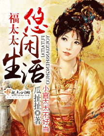 ��̫̫��������