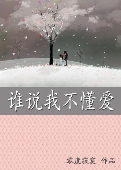 ˭˵�Ҳ�����