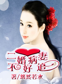 ���鲡�޲���׷