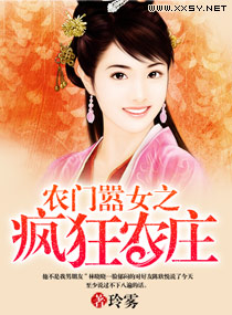 ũ����Ů֮���ũׯ