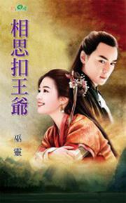 ��˼����ү