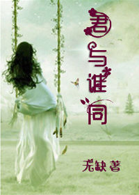 ����˭ͬ-ȼ��