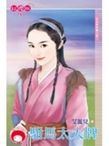 ����̫����(����������֮��)