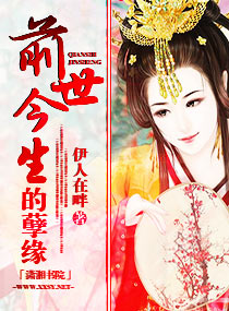 ǰ����������Ե