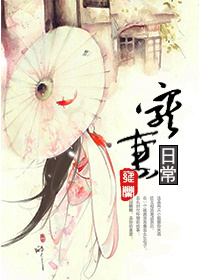 �����ճ�