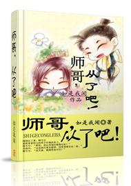 ʦ��,���˰ɣ�