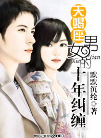 ��Ы��Ů��ʮ�����