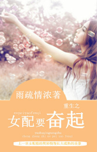 ����֮Ů��Ҫ����