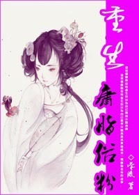 ����֮ӹ֬�׷�