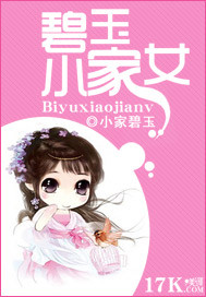 ����С��Ů