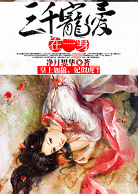 ��ǧ�谮��һ��