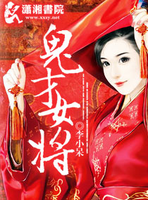 ����Ů��