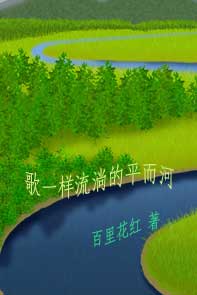 ��һ�����ʵ�ƽ����