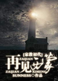 再见西蒙封面