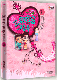 ��ֻԧ��һ�԰�