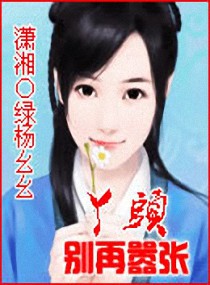 Ѿͷ��������