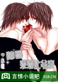 ˧��,�Թ���ү��