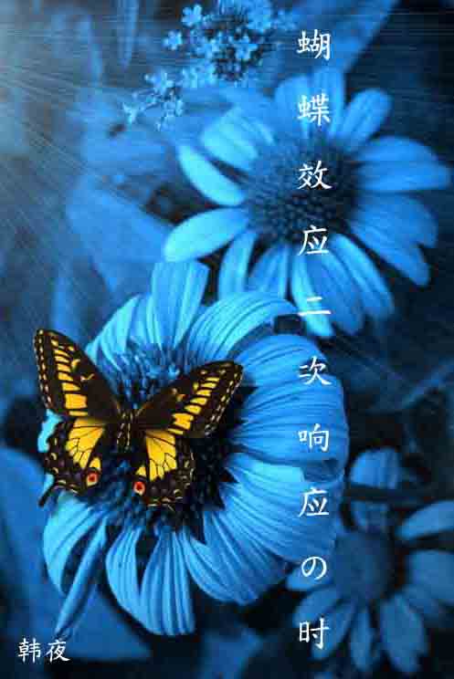 ����ЧӦ������Ӧ��ʱ