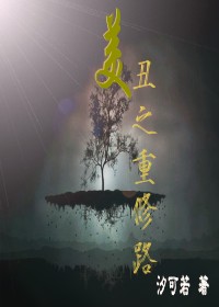 ����֮����·