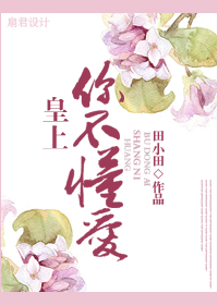 ����,�㲻����