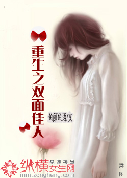 ����֮˫�����