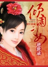 �����Ů����¼