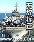 无敌拆迁工封面