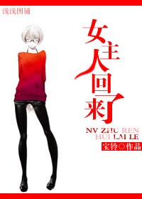 Ů���˻�����