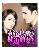 �Ե��ܲ�����ǰ��