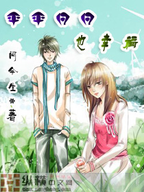 ƽƽ����Ҳ�Ҹ�