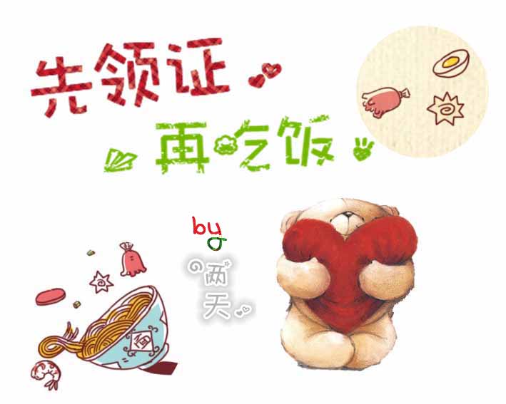 ����֤,�ٳԷ�