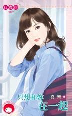 ֻ�������һ��